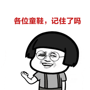 给予的读音，很多人连第一个都读不对