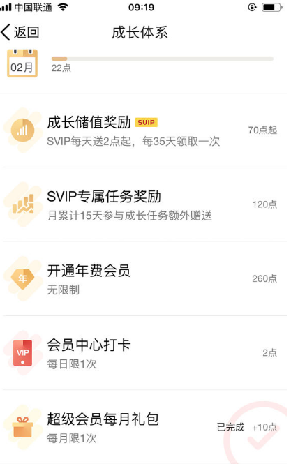 手机QQ每日签到搬家了在哪里签到，手机qq签到打卡在哪里（QQ超级会员打卡怎么没了不显示）