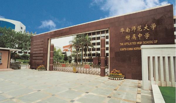 梅州三大高中排名，2019年广东最好的高中排名