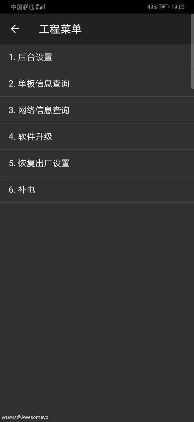 华为补电有什么用吗,华为补电有什么作用(华为手机补电功能有什么用) 华为补电有什么用吗,华为补电有什么作用(华为手机补电功能有什么用)
