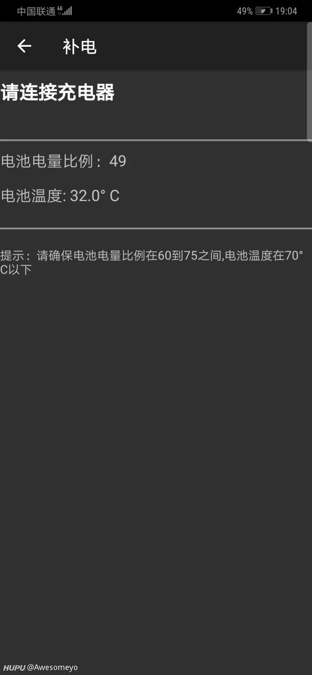 华为补电有什么用吗,华为补电有什么作用(华为手机补电功能有什么用) 华为补电有什么用吗,华为补电有什么作用(华为手机补电功能有什么用)