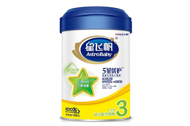 中国十大品牌奶粉，中国奶粉排行榜前十名（2019中国奶粉十大名牌）
