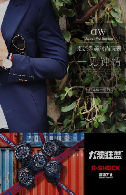 dw手表是什么档次，dw表算是什么档次（戴DW手表这丢人吗）