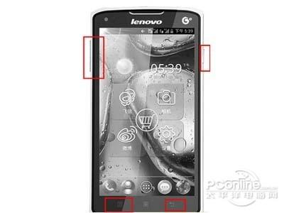 手机怎样截屏，华为手机怎样截屏（手机截屏的快捷键是什么）