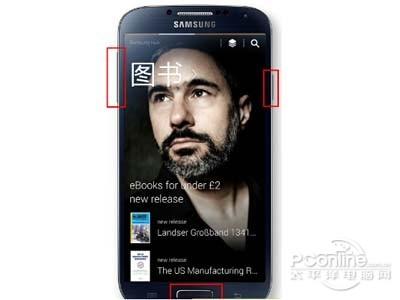 手机怎样截屏，华为手机怎样截屏（手机截屏的快捷键是什么）