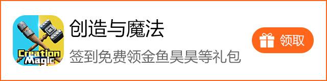 创造与魔法岩火剑齿虎饲料，创造与魔法岩火剑齿虎的饲料是什么（最新最全宠物坐骑饲料配方）