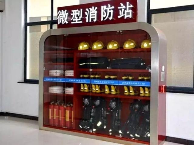 消防安全四个能力是指哪四个能力，消防安全四个能力是指什么（消防安全“四个能力”）