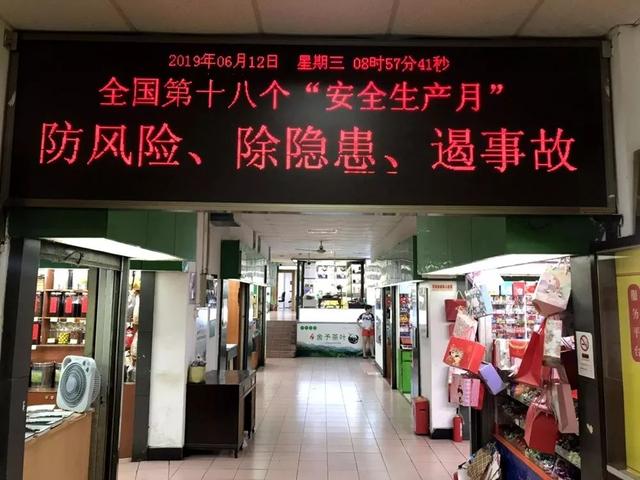 消防安全四个能力是指哪四个能力，消防安全四个能力是指什么（消防安全“四个能力”）