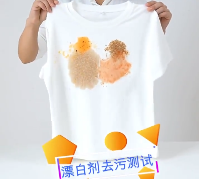 洗衣服污渍的小妙招，赶紧分享给您家人朋友