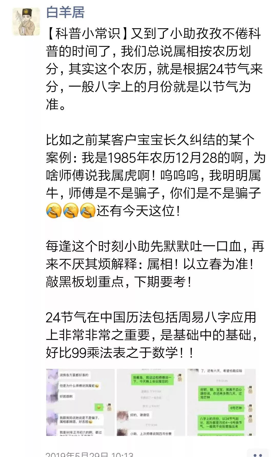 什么样的户型风水会克夫 户型风水的禁忌 什么样的户型不能买