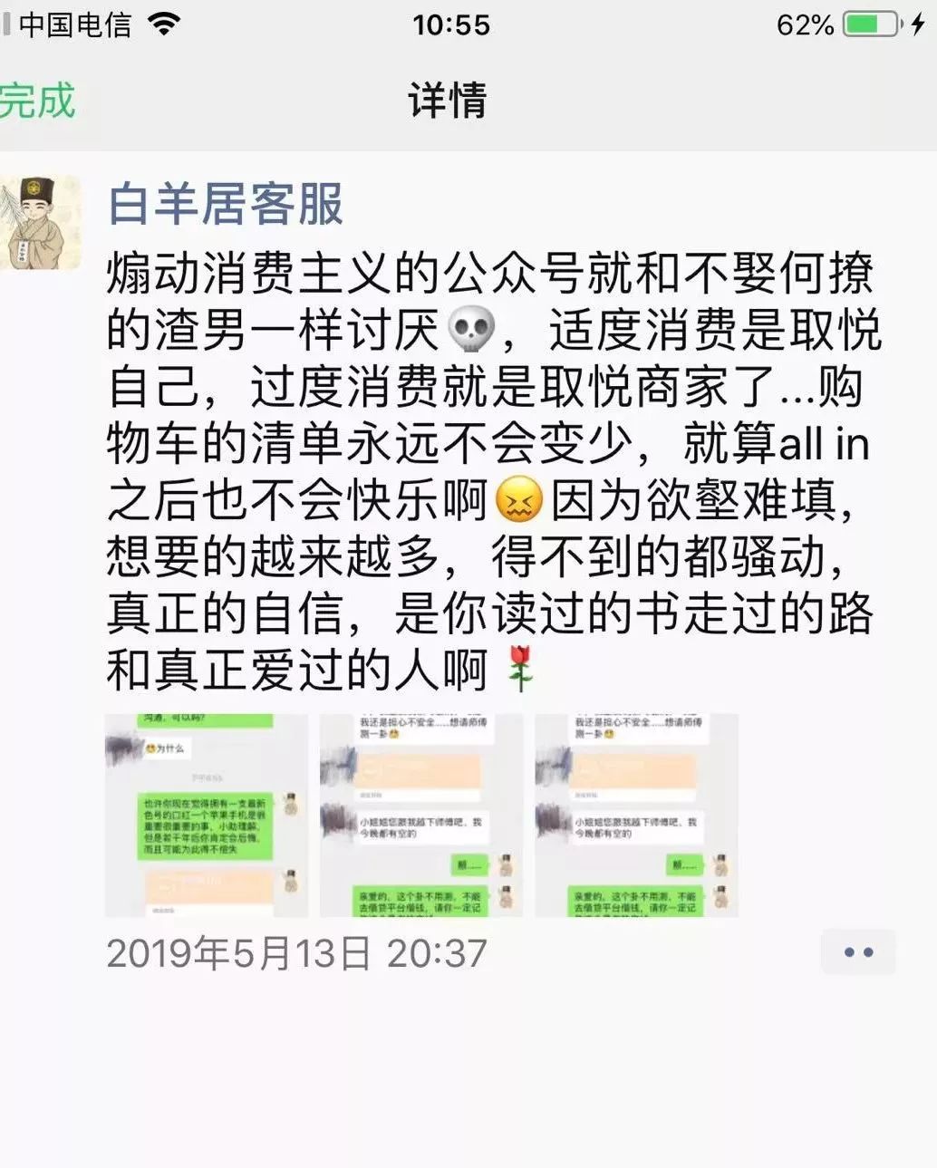 什么样的户型风水会克夫 户型风水的禁忌 什么样的户型不能买