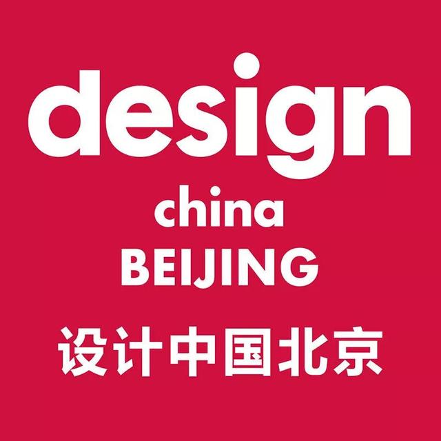 如何设计门票，如何设计门票小学生（，“设计中国北京”购票指南）