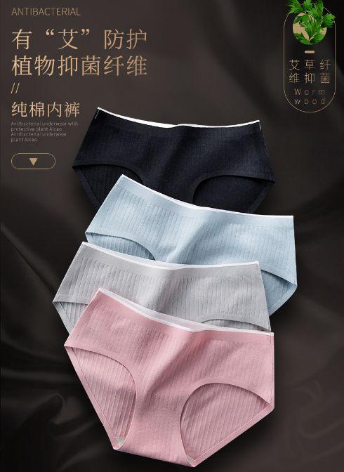 穿无痕内裤好吗，穿无痕内裤好吗男生（裆部总是潮呼呼，又痒又臭）