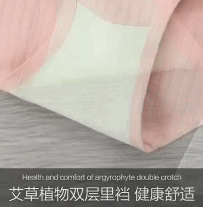 穿无痕内裤好吗，穿无痕内裤好吗男生（裆部总是潮呼呼，又痒又臭）