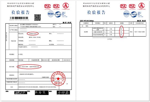 穿无痕内裤好吗，穿无痕内裤好吗男生（裆部总是潮呼呼，又痒又臭）