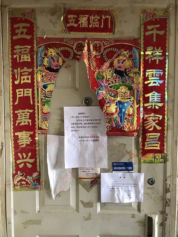 孙小果身世 果然牛，孙小果的出生（孙小果的家庭背景很强大）