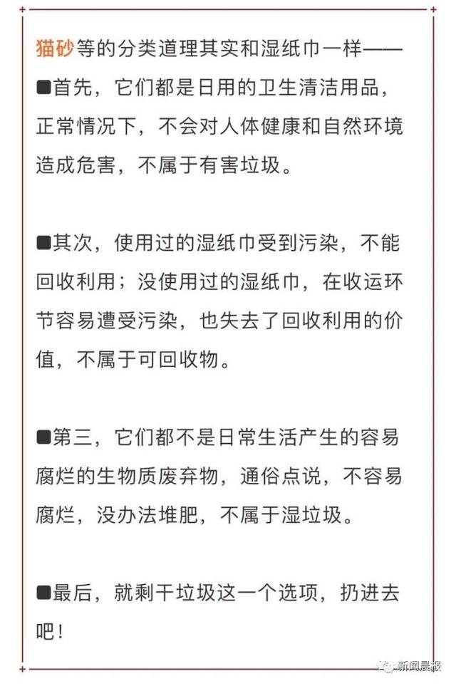 过期的彩妆眼影属于什么垃圾，护肤品跟化妆品的区别（垃圾分类更全更细问答版来了）