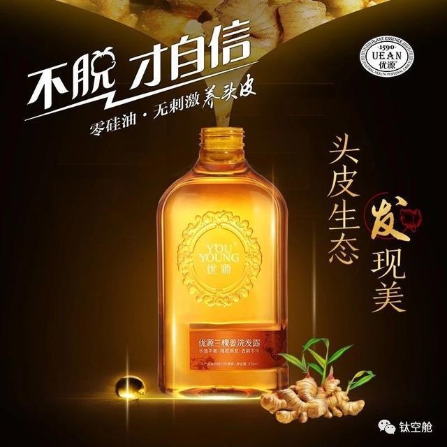 如何运用本草纲目养发护发，本草纲目治疗生发偏方（专为脱发人群设计的洗发露）