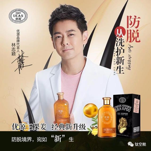 如何运用本草纲目养发护发，本草纲目治疗生发偏方（专为脱发人群设计的洗发露）