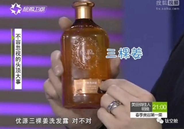 如何运用本草纲目养发护发，本草纲目治疗生发偏方（专为脱发人群设计的洗发露）