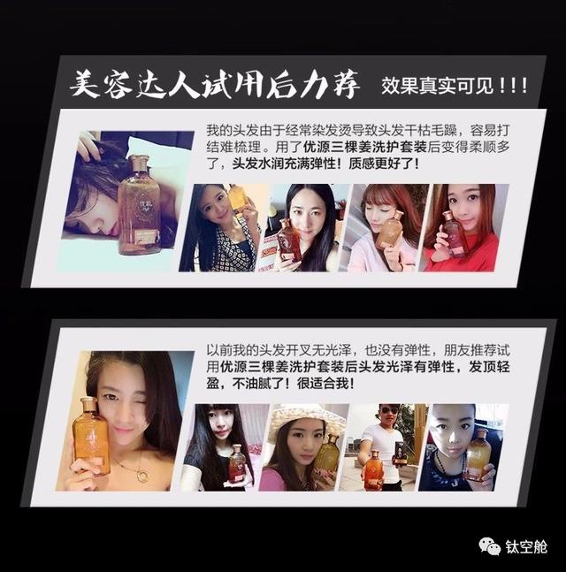 如何运用本草纲目养发护发，本草纲目治疗生发偏方（专为脱发人群设计的洗发露）