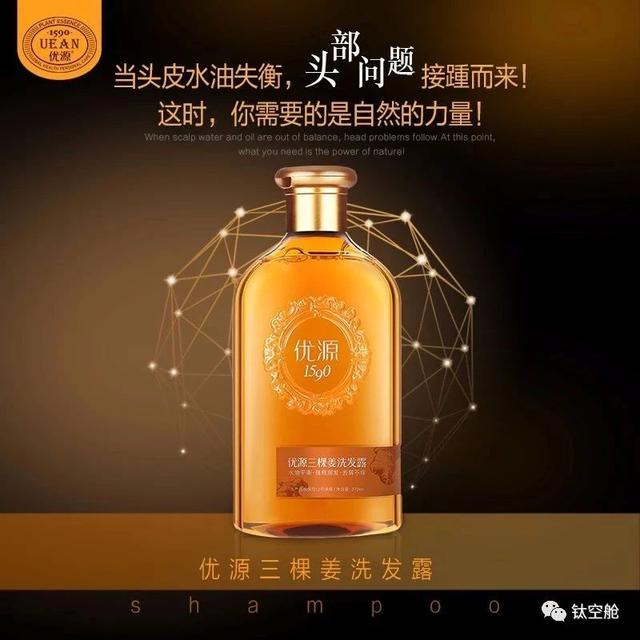 如何运用本草纲目养发护发，本草纲目治疗生发偏方（专为脱发人群设计的洗发露）