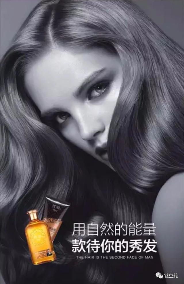 如何运用本草纲目养发护发，本草纲目治疗生发偏方（专为脱发人群设计的洗发露）