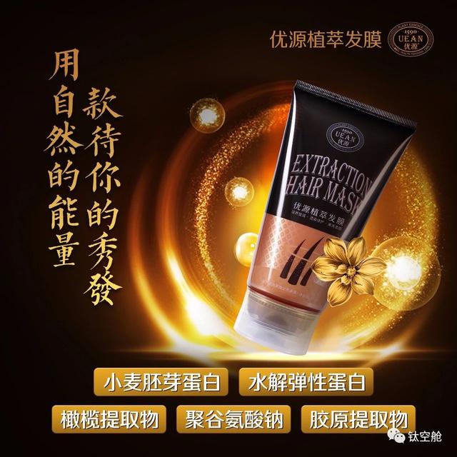 如何运用本草纲目养发护发，本草纲目治疗生发偏方（专为脱发人群设计的洗发露）