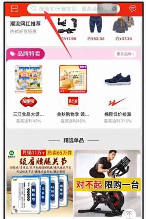 一淘怎么用(在一淘下单和淘宝下单一样吗)