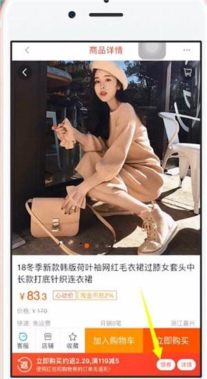 一淘怎么用(在一淘下单和淘宝下单一样吗)