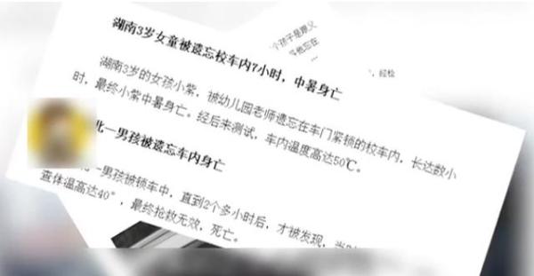 充电宝放在车里面会爆炸吗？稍不注意就会酿成大祸