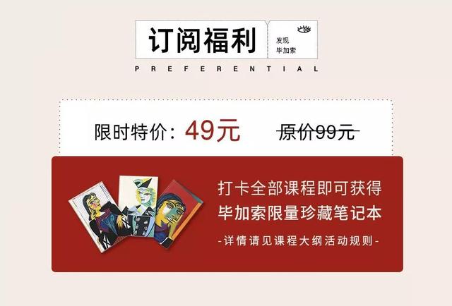 和平鸽毕加索，毕加索《和平鸽》（毕加索为什么总爱画那些奇奇怪怪的画）