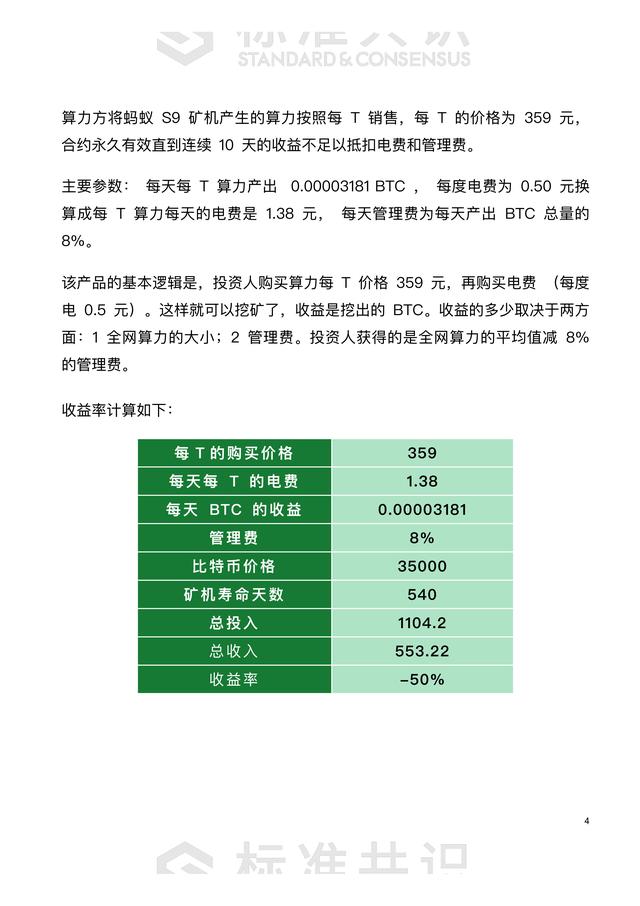 固定收益类产品，固定收益产品有哪些（固定收益产品详解）