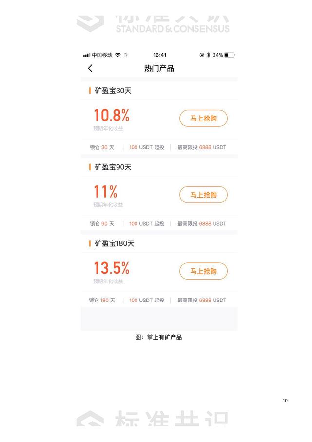 固定收益类产品，固定收益产品有哪些（固定收益产品详解）