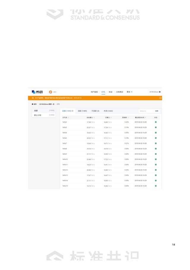 固定收益类产品，固定收益产品有哪些（固定收益产品详解）