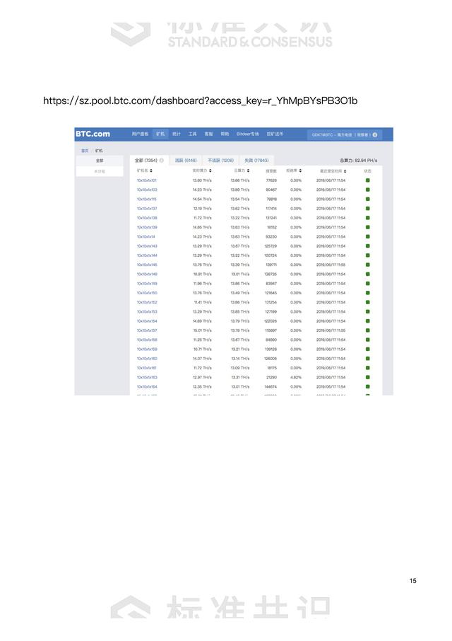 固定收益类产品，固定收益产品有哪些（固定收益产品详解）