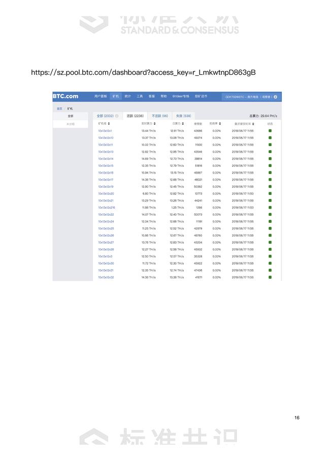 固定收益类产品，固定收益产品有哪些（固定收益产品详解）