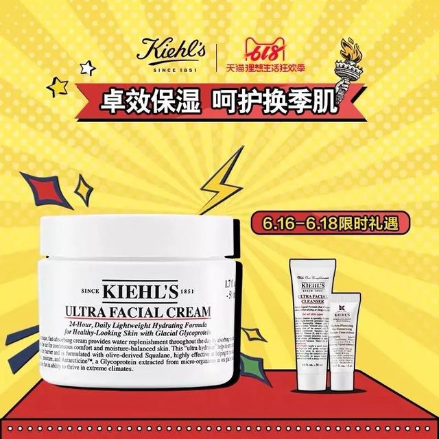 当妮留香珠对身体的危害，留香珠有必要买吗（618好物精选，LAST）