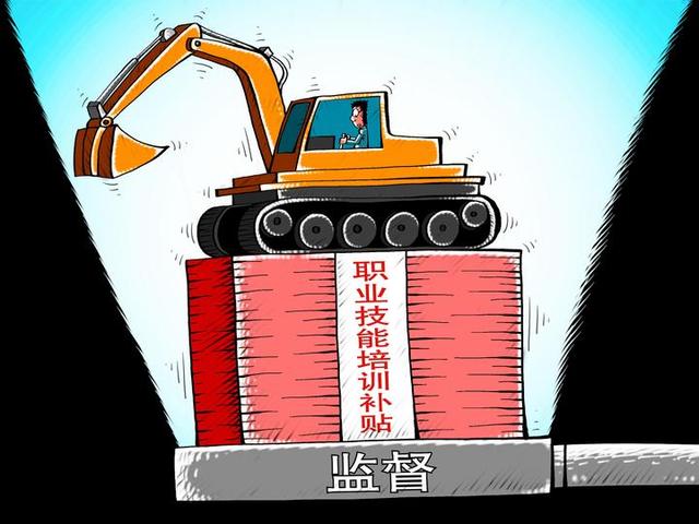 英语四级发证机构，教师资格证发证机构（这笔钱说不定你也能领）