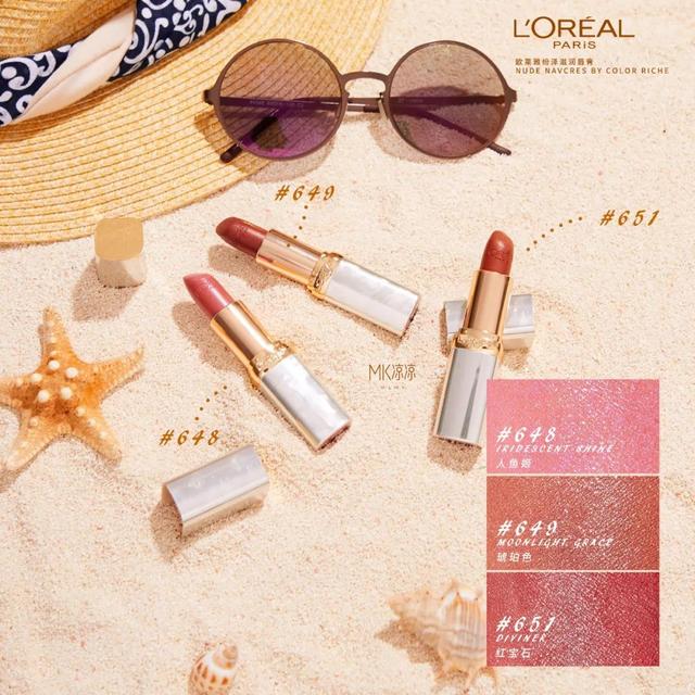 -Diviner 微信昵称（占卜者）网名，-Diviner 微信昵称（占卜者）微信昵称（做了8支新品口红试色，真）