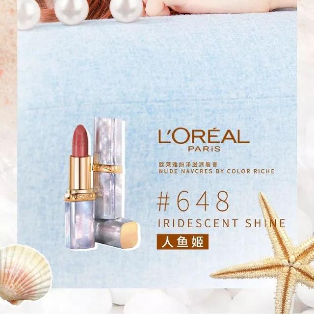 -Diviner 微信昵称（占卜者）网名，-Diviner 微信昵称（占卜者）微信昵称（做了8支新品口红试色，真）