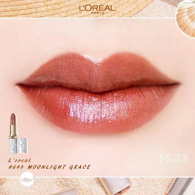 -Diviner 微信昵称（占卜者）网名，-Diviner 微信昵称（占卜者）微信昵称（做了8支新品口红试色，真）