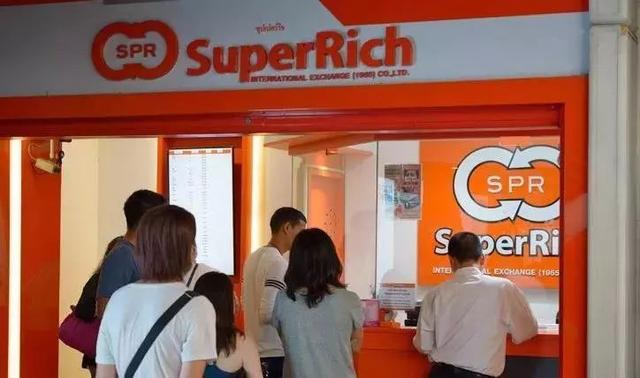 换泰铢去哪个银行，怎么在国内兑换泰铢（如何兑换泰铢）