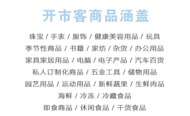 costco超市会员卡价格，costco超市会员卡怎么办（Costco大陆首店8月27日正式开业）