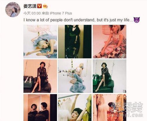 李川和娄艺潇什么时候在一起的，娄艺潇和李川分手了吗2019