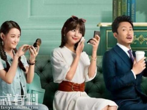 林飒是谁，林飒跟谁在一起了（带着爸爸去留学黄成栋结局是什么）