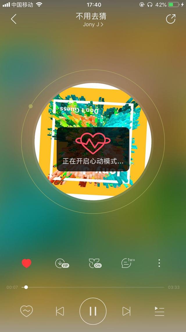 网易云音乐1~10等级需要多少听歌量升级表，网易云1-10级的分别多少歌（网易云音乐产品体验分析报告）