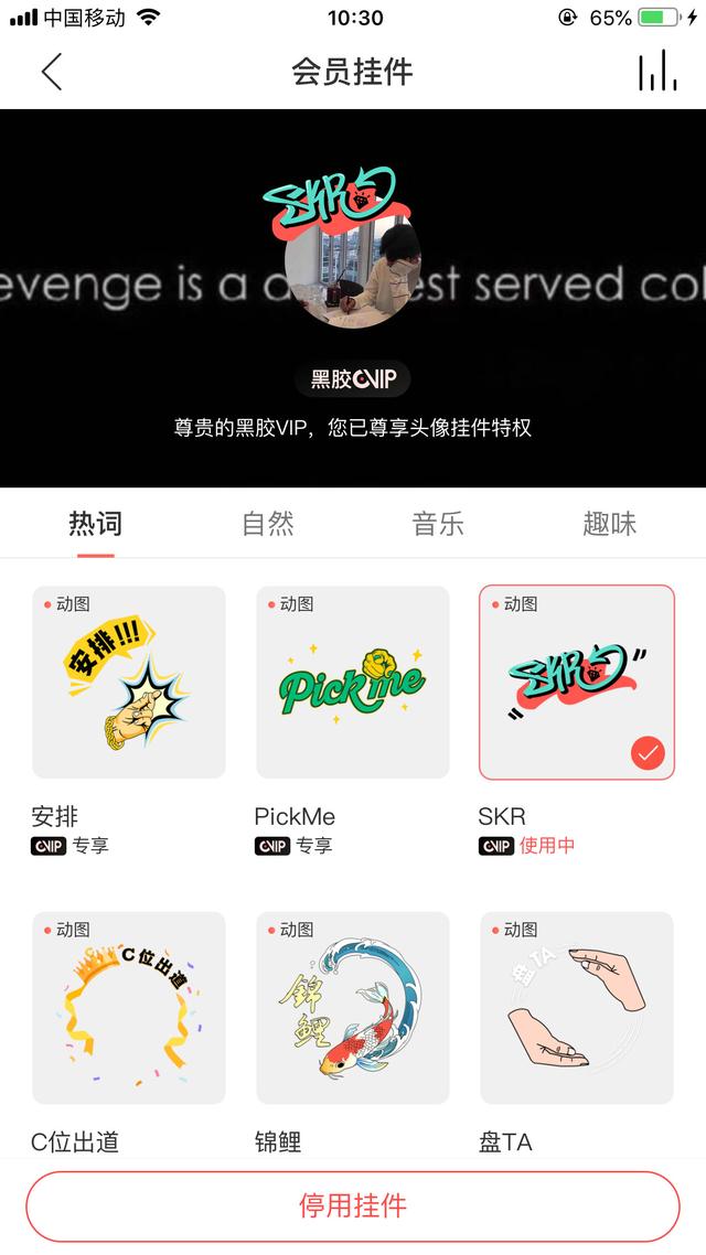 网易云音乐1~10等级需要多少听歌量升级表，网易云1-10级的分别多少歌（网易云音乐产品体验分析报告）
