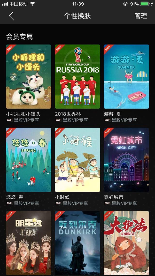 网易云音乐1~10等级需要多少听歌量升级表，网易云1-10级的分别多少歌（网易云音乐产品体验分析报告）