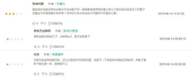 网易云音乐1~10等级需要多少听歌量升级表，网易云1-10级的分别多少歌（网易云音乐产品体验分析报告）
